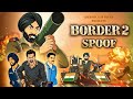 Border 2 funny Comedy video| Sunny Deol Returns | Funny Spoof 2026 #border2 #bollywood #funnyvideo