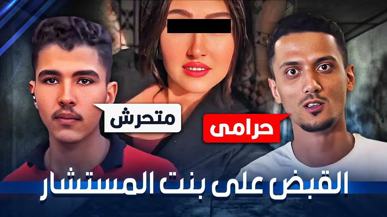 Наконец тайна была раскрыта, и дочь советника, владелица видеороликов с домогательствами и оскорб...