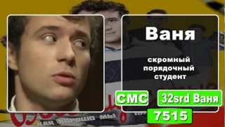 кто есть кто в восьмидесятых / 32sdr кто есть кто в восьмидесятых / 32sdr