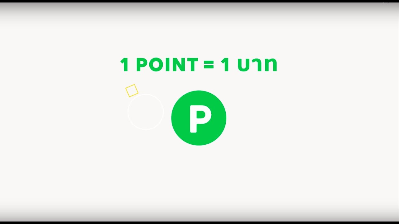 line pay จ่ายอะไรได้บ้าง  2022 Update  LINE POINTS คืออะไร? รู้หรือไม่ 1 LINE POINT = 1 บาทนะ!