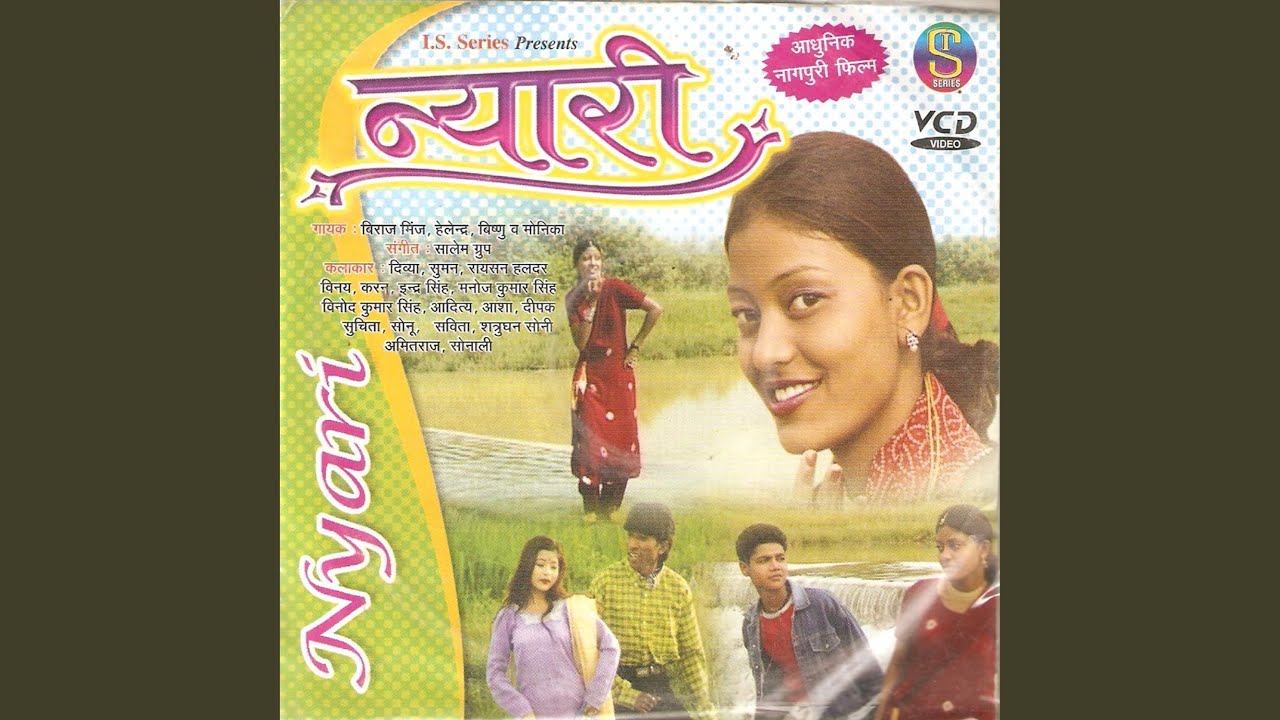 Rati Bera Toke Guiya