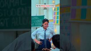 Chhapri Couple in School #youtubeshorts #shorts #school  #comedy