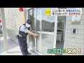 【続編】愛媛の名物お巡りさん 新たな駐在所が完成!こんなお仕事も!?