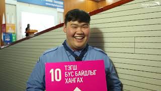 Sustainable Development Goals-2030 Mongolian Children Forum
