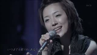 (2006 LIVE) 平原綾香 / Jupiter