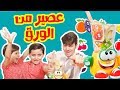 لماذا بكى عصومي وجاد في تحدي الخلاط المجنون    طيور الجنة