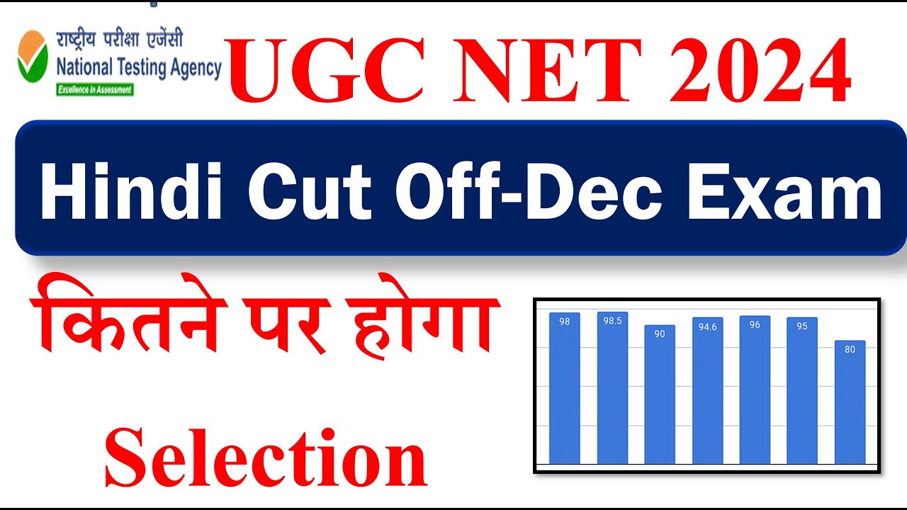 UGC NET Hindi Cut Off 2023 | UGC NET Hindi Expected Cut-Off & Answer Key | Dec 2023 Hindi Cut-Off |