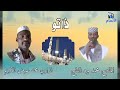 المادح ود التاج حالة واتساب