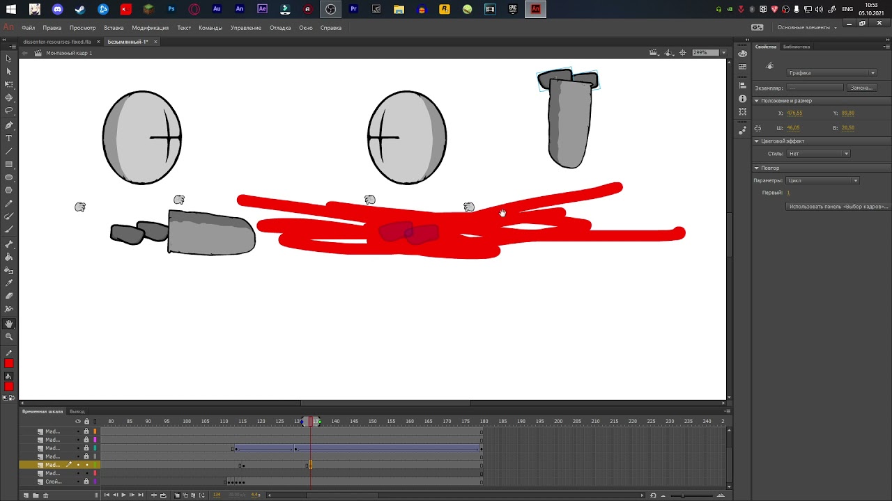 Гайд Маднесс комбат маднесс комбат гайд как анимировать маднесс комбат ...