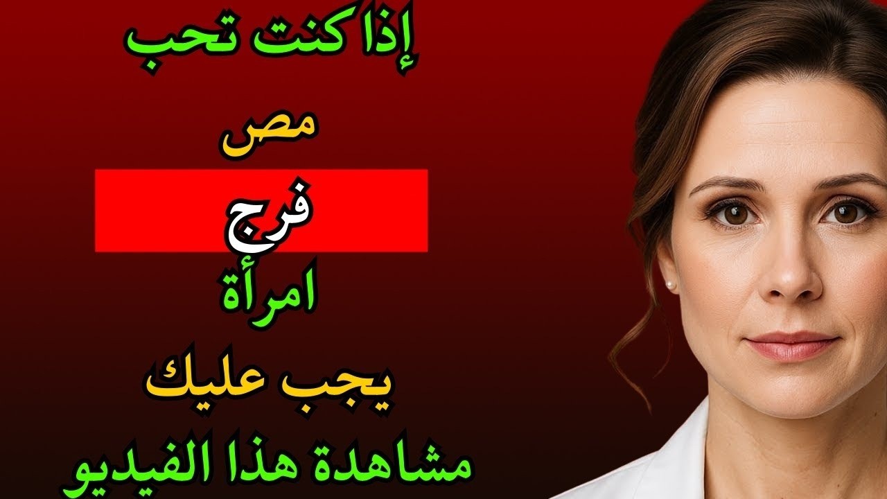 لا تستطيع النساء مقاومة الرجال فوق الستين الذين يفعلون هذا | السر الرواقـي الذي يتجاهله معظم الرجال