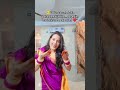 💕 Arey Suniye To... Itni Bhi Kya Jaldi Hai? 🥺❤️ | Relatable Wife Moments | Just Radha #justradha