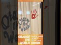 Orange the World - Apotheke der Barmherzigen Brüder Graz