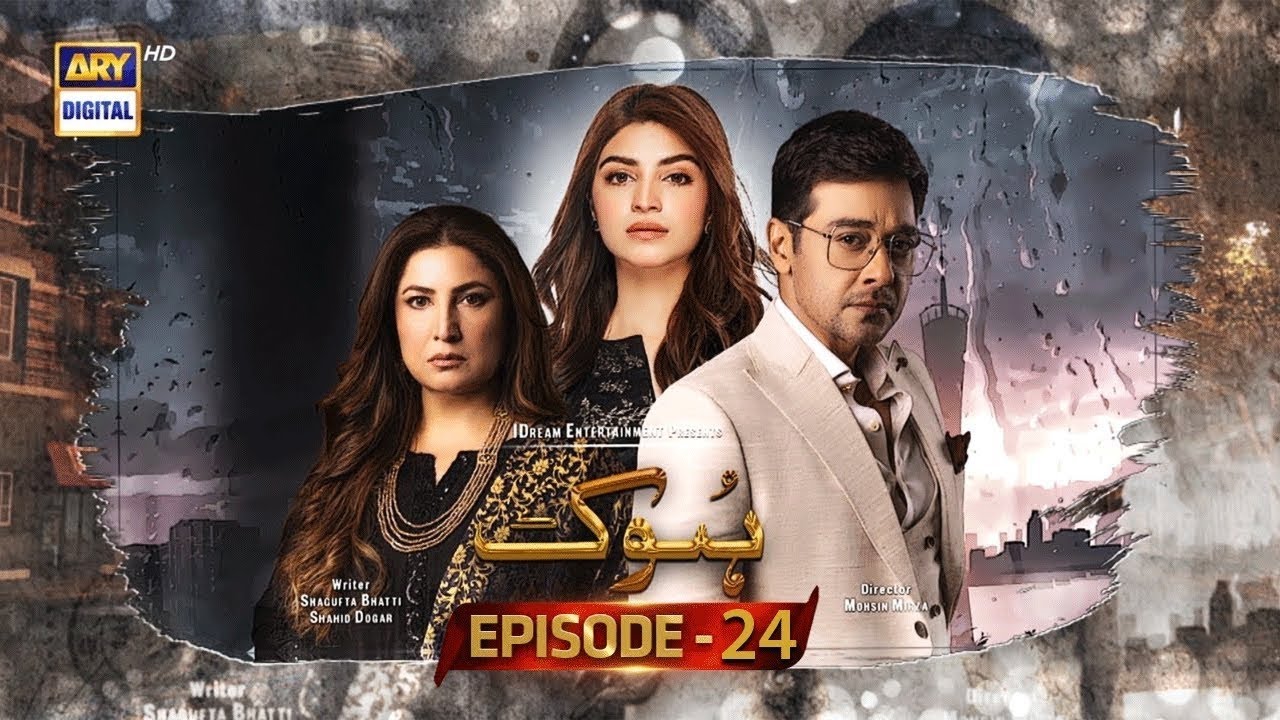 Hook Episode 24 - 11th May 2023  - ARY Drama