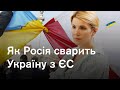 Росія знайшла шлях посварити Україну з сусідами. Пояснюємо як