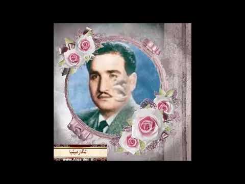 ناظم الغزالي ياضبية البان 