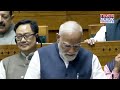 Modi's Hilarious Lok Sabha Moment: Akhilesh Yadav Can't Control Laughter On PM's Back-To-Back Jokes