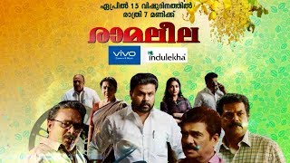 Vishu Special 2018 I Mega Hit Movie Ramaleela on April 15th @7 pm I Mazhavil Manorama