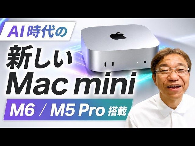 美品 M1大容量512G Mac mini 8G Tahoe AI クリエイター Mac mini MGNT3