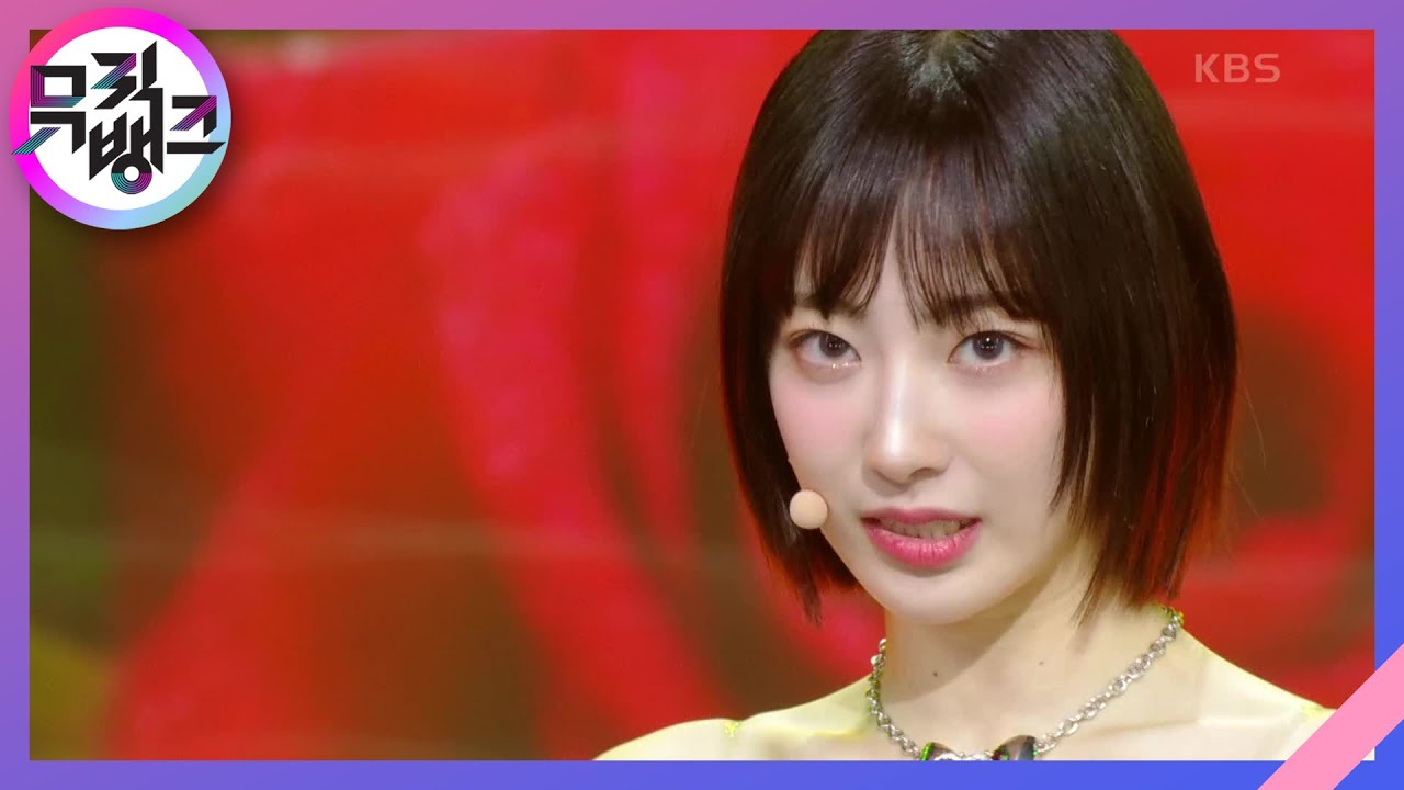 건물 사이에 피어난 장미 - H1-KEY (하이키) [뮤직뱅크/Music Bank] | KBS 230203 방송