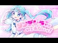 シンデレラじゃいられないっ! / 初音ミク
