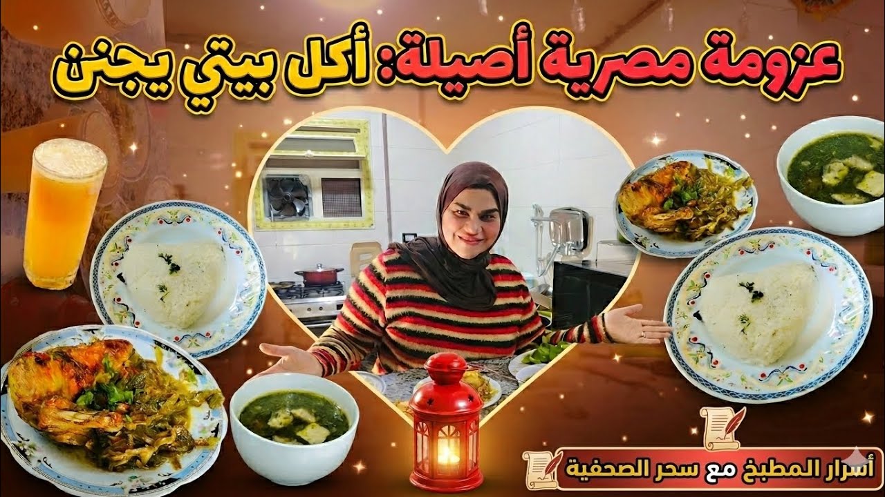 لتركيز علي الطعم الاصيلي😍 واسرع طريها اعتمدها عندك في ثواني تعمليها #يوتيوب #يوميات 