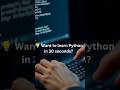Python in 30 seconds! #python #pythontips #pythonshorts #learnpython #pythonswaping #tips #swapping