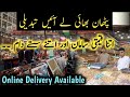 International Bara market Sadar karachi || Container market  || Imported Items || Sadar Lunda Bazar