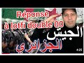 Algérie Lotfi Double 00 لوطفي دوبل كانون يتكلم على اسياده الجيش الجزائري Algérie Lotfi Double 00 لوطفي دوبل كانون يتكلم على اسياده الجيش الجزائري