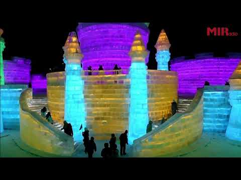 ရေခဲမြို့တော်လို့ တင်စားကြတဲ့ တရုတ်နိုင်ငံမြောက်ပိုင်းက Harbin ကို အပန်းဖြေခရီးသွားခွင့်ရမယ်ဆိုရင်..