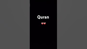 #اكسبلور #quran #الرحمن #المصحف #foryou #تلاوة_خاشعة #القرآن_الكريم #لايك