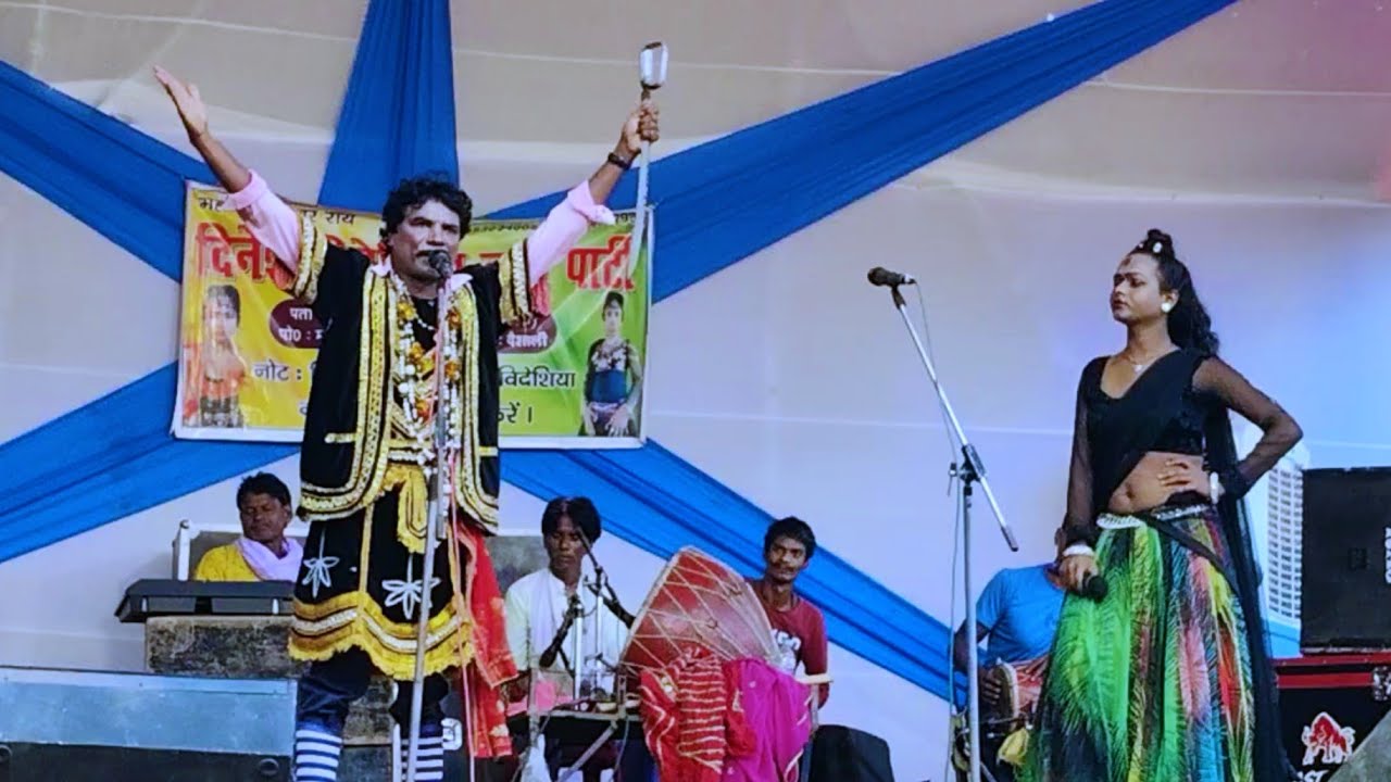 आल्हा रुदल नाच =(5)राजा की बेटी सोभिया नाट्टिन  नंबर वन नाच दिनेश नाचपार्टी पुरे यूट्यूब पर नंबर वन 