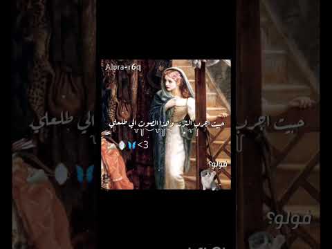 حبيت ترا هذا ترند بتيك توك اشترك ياوردهہ فكرتي لايك  احبكم الورا ترند