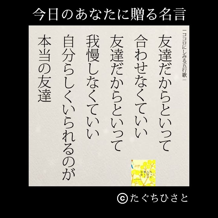 Yumekanau2 Youtube