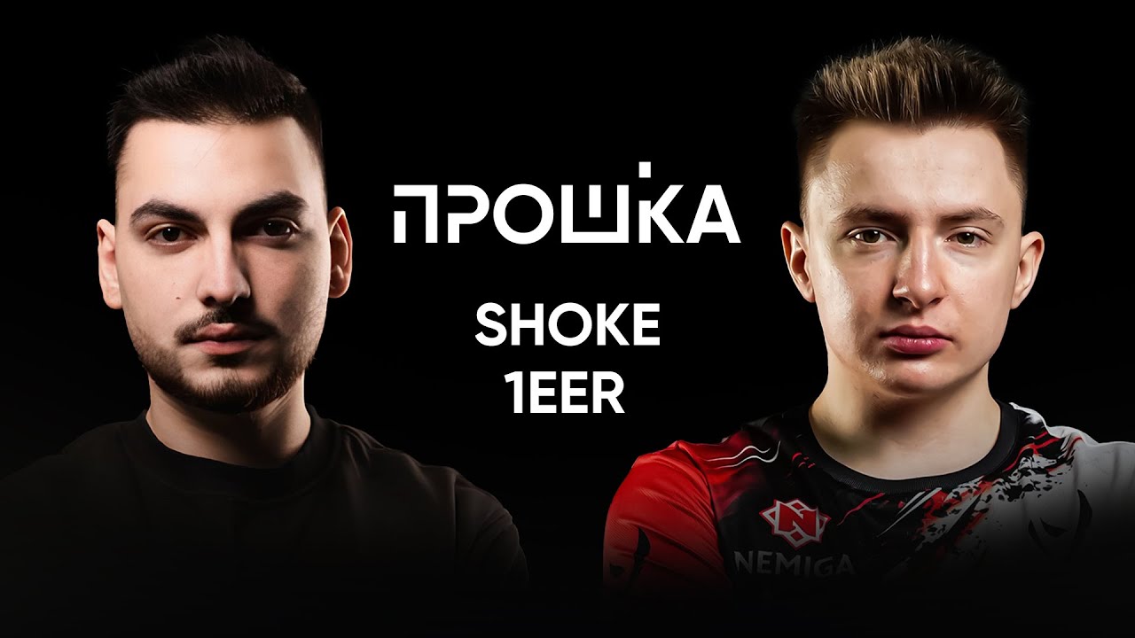 NEMIGA VS. CYBERSHOKE