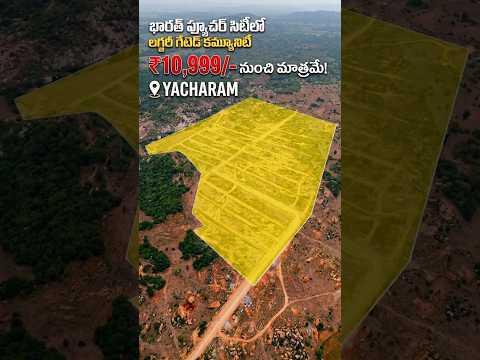 SGD EON City | Premium Plots at Bharat Future City, Yacharam