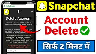 72 Hours Snapchat Account Delete Problem - In 2 Minutes