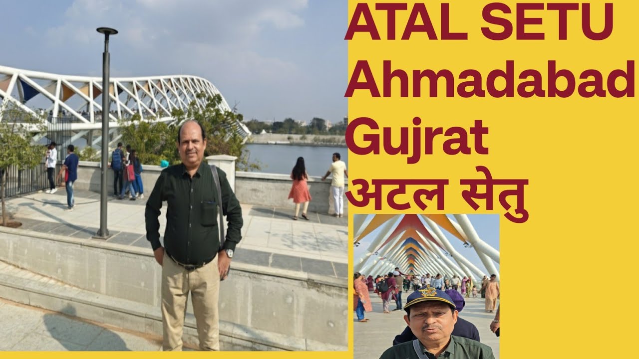 अटल सेतु अहमदाबाद I ATAL SETU Ahmedabad Gujrat I