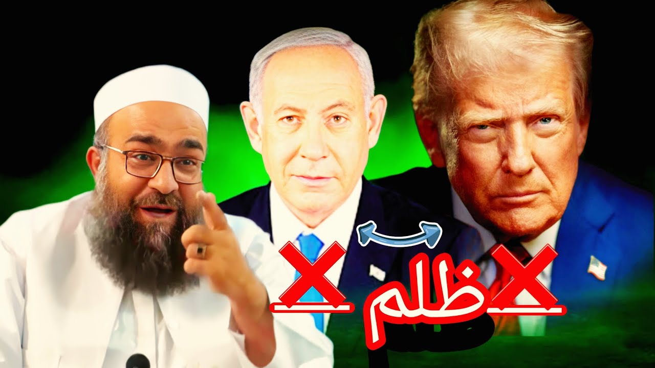 دو تا شخص ظالم عصر حتمابیننده باشید #لایک #مشترک #سبسکرايب #like #subscribe 