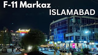 F-11 Markaz Islamabad | Islamabad night view | Islamabad 4k