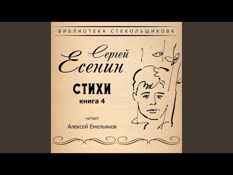 Несказанное, синее, нежное...