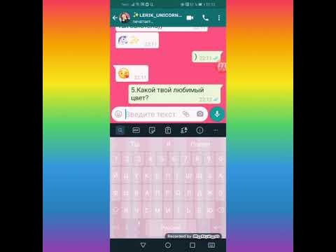 настоящий номер леры из лайка