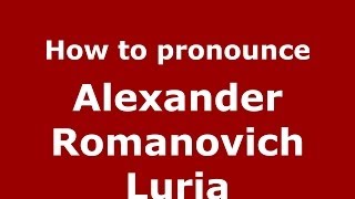 Play video: How to pronounce Alexander Romanovich Luria (Russian/Russia) - PronounceNames.com