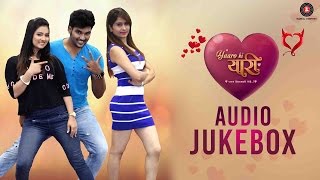 Yaaro Ki Yaari Full Album - Audio Jukebox | Ratnadeep Bansode | Sarah Shravan, Ajit Salve, Asmita