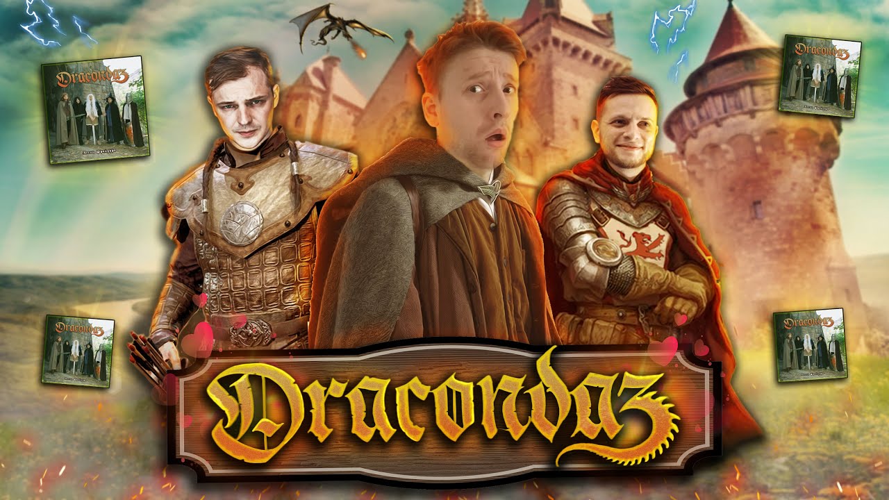 РЕАКЦИЯ НА НОВЫЙ АЛЬБОМ DRACONDAZ (ANACONDAZ) | НОВЫЙ ПАУЗЕРН ФОЛК ИЛИ ...