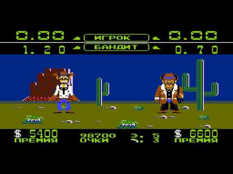 Wild Gunman Game B (Дикий Стрелок Игра Б) - Прохождение / Денди, Dendy, Nes