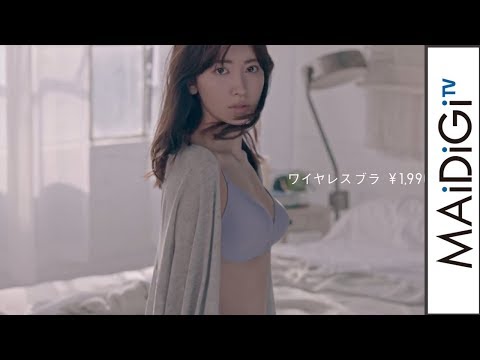Haruna Kojima, the model in the CM of Uniqlo Wireless bra. - sukiTV