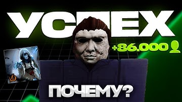 Почему Violence District ПОПУЛЯРЕН?…