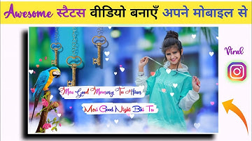 How to create awesome whatsapp status video | kinemaster new video editing 2022 | status kese banaye