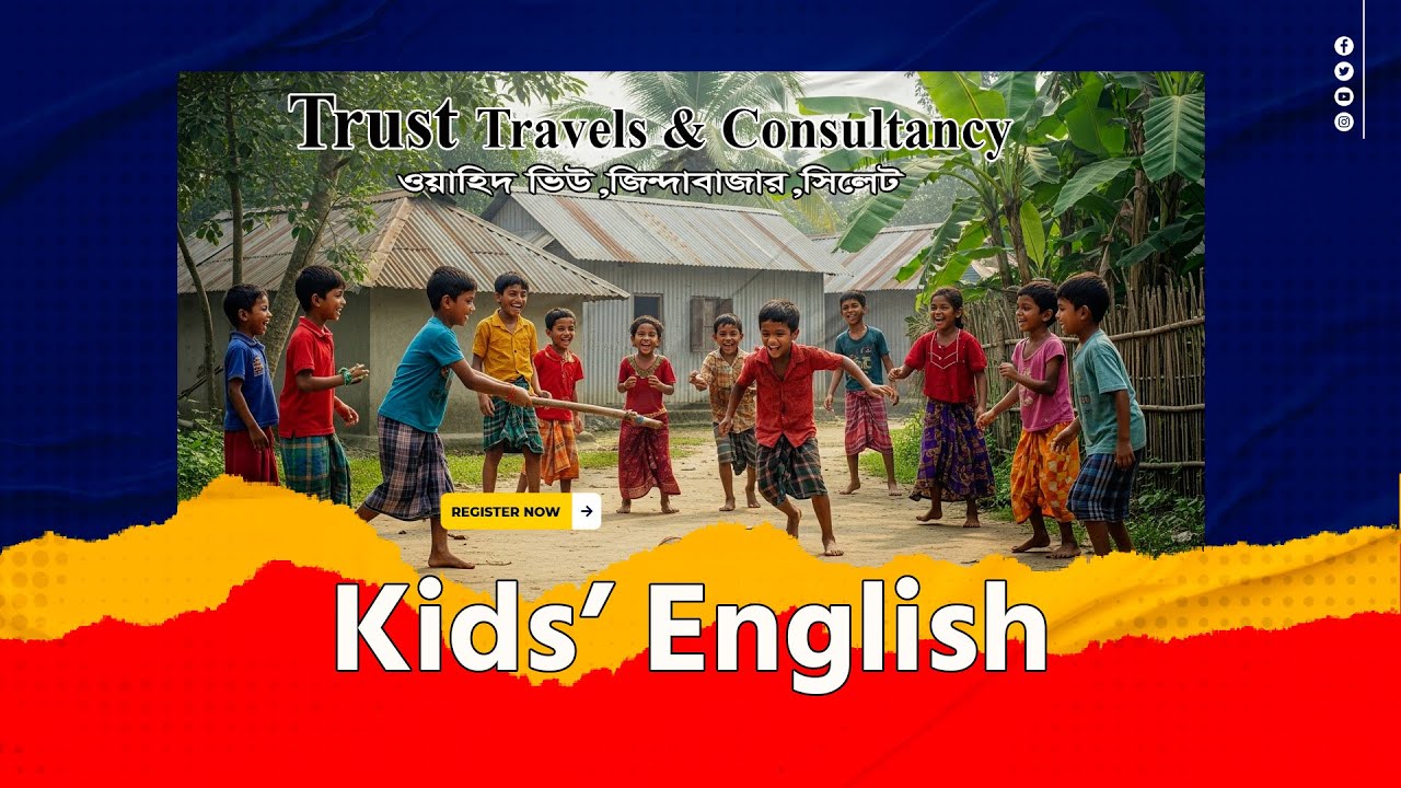 Kid's English  (Swimming)