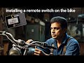 apni bike par remote switch lagwaye aur Chori hone se bachayen💯✅